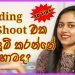 The way to Plan Wedding Pre Shoot | In Sinhala | Life With Nim