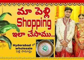 Pelli shopping vlog || Planning,shopping, Decor, Prewedding shoot || Vineelajagan wedding ||