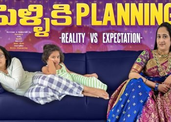 పెళ్లి కి Planning || Reality Vs Expectations || wedding || Nandu's World || CRAZY Family 2021