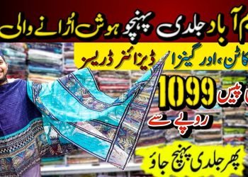 Hurry Up !!!???? Casual & Designer Party Wear Suits Mega SALE ????| Lawn Cotton Organza @RabailsGoodLife​