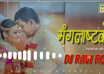 Mangalastka 2k20 REMIX Dj Ravi RG