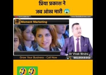 vivek bindra Short video | motivational short video | short motivation