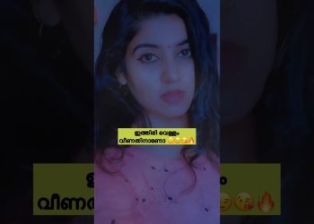 after marriage #youtubeshorts #mallueditor #love #romantic