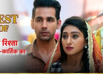 Naksh aur Kirti ne ki wedding shopping! | Yeh Rishta – Naira Kartik Ka