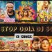 ODIA NON STOP DJ SONG 2022 ||ODIA DJS || Odia dj non stop || #odiadjsong #newodiadjsong