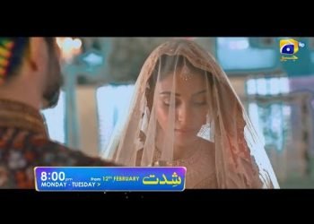 Shiddat Promo 03 | Premiering On twelfth Feb | Ft. Muneeb Butt, Anmol Baloch