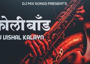 Koli Band – Remix By DJ Vishal Kalyan | Most Viral Song 2021