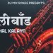 Koli Band – Remix By DJ Vishal Kalyan | Most Viral Song 2021