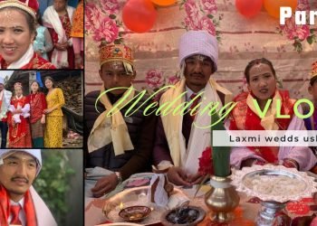 Wedding vlog part-4 mathar येस भ्लगका माझको (दोहोरीको)  भाग part-5 मा आउनेछ