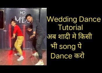 Wadding easy dance/tutorial/D.j party dance/अब शर्म नही DOOM मचाओ/Zero से डाँस कसे करे/Manish