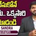 Sudheer Sandra Inspiring Speech about Marriage || Telugu Best Motivational Videos || SumanTV Life