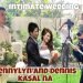 JENNYLYN MERCADO AND DENNIS TRILLO INTIMATE WEDDING SA STUDIO NI KATHRYN BERNADO GINANAP