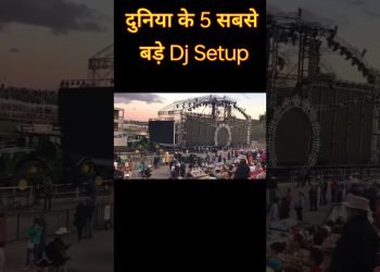 दुनिया के 5 सबसे खतरनाक Dj !! #5biggestDj #WorlBiggestDj #BigDj #Shorts #shortviral #ytshorts #viral