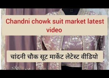 सूट की मंडी ????????Chandni chowk wholesale market latest video