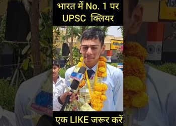 #upsc ???? Upsc motivation???? // NDA topper अनुराग सांगवान // upsc motivational #shorts