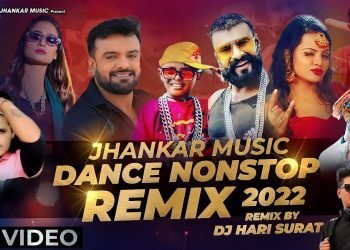 DANCE NONSTOP REMIX 2022 | Best Gujarati DJ Remix Songs | DevPagli, Jigar Thakor, Arjun Thakor