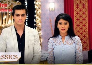 Kartik aur Naira mile apne family se! | Yeh Rishta – Naira Kartik Ka