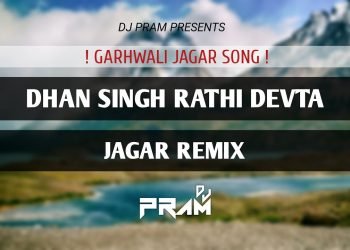 Jagar Remix | Dhan Singh Rathi Devta Jagar | DJ PRAM | Singer Diwan Panwar | Uttarakhandi Jagar