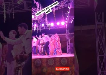 तेजल बन गयो बिंद ♥️???? #tejal #tejaji #dance #marwadi #rajasthan #village #wedding #dj #song #status