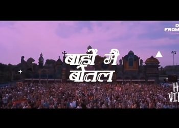 Bahon Mein Botle Dj | बाहों में बोतल | Jhoom Jhoom DJ HK STYLE thirty first Party Special