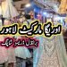 auriga market lahore bridal dresses/low price bridal waleema maxi dresses/waleema maxi dress designs