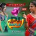 Mit Ora Rigi Nayhar Talang!!Top Bapla!! Wedding!! Santhali Dong Dj Song 2022/Latest Santhali Dj