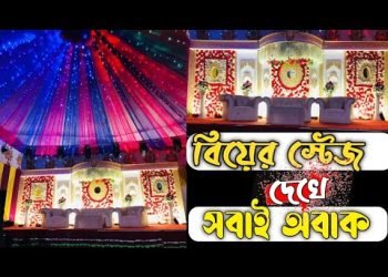 Wedding decoration ideas at home decor || Wedding planning || best wedding stage design 2022