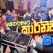 ???? Wedding කාර්නිවල් කිරීම ???? | DJ GAYAN | Sri Lankan Wedding DJ | Wedding Dance Time | 0729929938