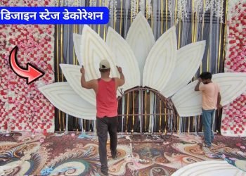 Recent Design Wedding Stage Decoration | Stage Decoration