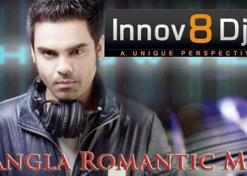 Bengali Soft Romantic Mix | Innov8 Djs | 2019 Bangla mix | Bangladeshi Wedding Dj Habib Wahid