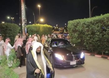 Saudi Arab Royal Family wedding party best on the earth | video part 1