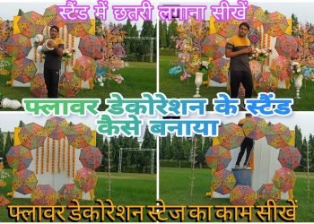 Latest wedding decoration design ideas ????. Latest wedding decoration stage selfie point