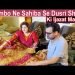 Sahiba Wedding Dress | Nikha | Barat | Walima | Rambo Wedding Dress | dusri shaadi |