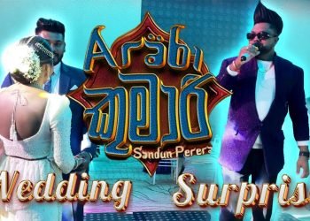 Wedding Surprise from Sandun Perera | DJ GAYAN | Arabi Kumari Live at Wedding