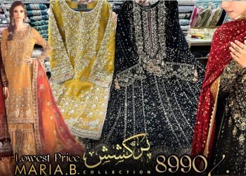 Ideal Boutique Rawalpindi???? Exclusive Maria B Party Dress design |Lowest Price ????|Formal Wedding Dress