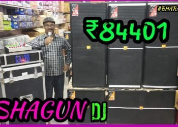 BHARAT ELECTRONICS BEST, DJ SYSTEM, SHAGUN,ONLY-₹84401, WEDDING DJ, DJ MIX,SHAGUN DJ,NO.9213831053