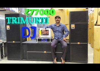 BHARAT ELECTRONICS BEST DJ SYSTEM TRIMURTI DJ PRICE-77000 DJ MIXER WEDDING DJ LOUD SOUND