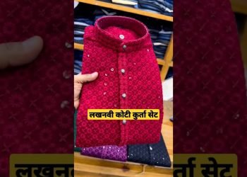 शादी में पहनने के लिए लखनवी कोटी कुर्ता सेट | Wedding Dress For Men | Wedding Collection #Shorts
