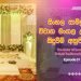 Sinhala Traditional Wedding Planning | Episode 01 _ Events Bug