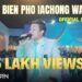 LADA BIEN PHO IACHONG WA NGA | DJ RYAN | PNAR WEDDING SONG |