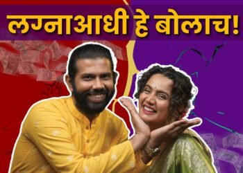 Wedding Season | Indian Wedding | Completely happy Marriage | Wedding Planning | Wedding | Urmila Nimbalkar