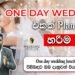 One Day Wedding Function Planning in Sri Lanka | තනි  දවසේ wedding function එක ගැන හැමදේම