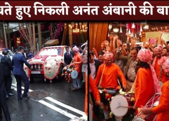 Anant Ambani Grand Barat Dance Left The Antilia For Wedding Venue