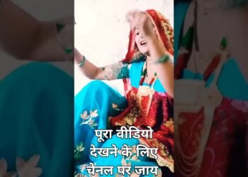 सुगली की रोटी कोनी भाव Recent Song #song #dance #funny #wedding #dj #shekhawatikegeet
