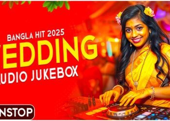Nonstop Wedding Dance Dj Song | Nonstop Dj Song 2025 | Bangla Hit NonStop Dj Song 2025