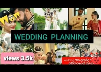 wedding planning suggestions sinhala|🤔the best way to plan a marriage book📚ලස්සන දවසට ලැස්තිවෙන ඔයාට #weddingplanning