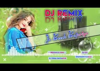 Jo bich bajriya wedding DJ remix song DJ Vishal kanchanpur#hindi #song #Dj#trendingshorts