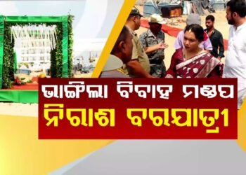 Wedding Decorations At Puri Sea Beach Dismantled By Administration; Groom & Bride Side Upset