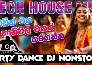 Tech House Mix Dj Nonstop | Wedding Remix | Party Dance Mix Dj | Latest Dj Nonstop Sinhala | DJ MIHIYA
