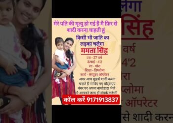 ममता सिंह जी #Marria ceremony#Marriage traditions ₹Wedding planning#Wedding ideas# Wedding inng